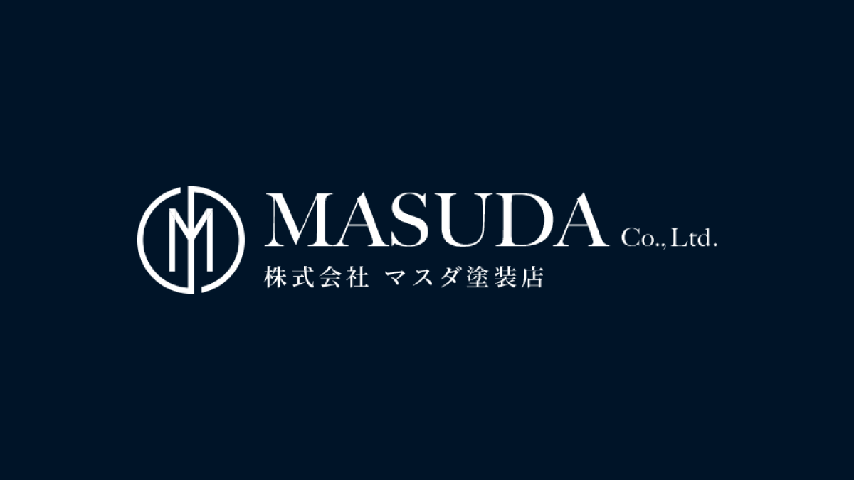 会社情報 - 株式会社 マスダ塗装店